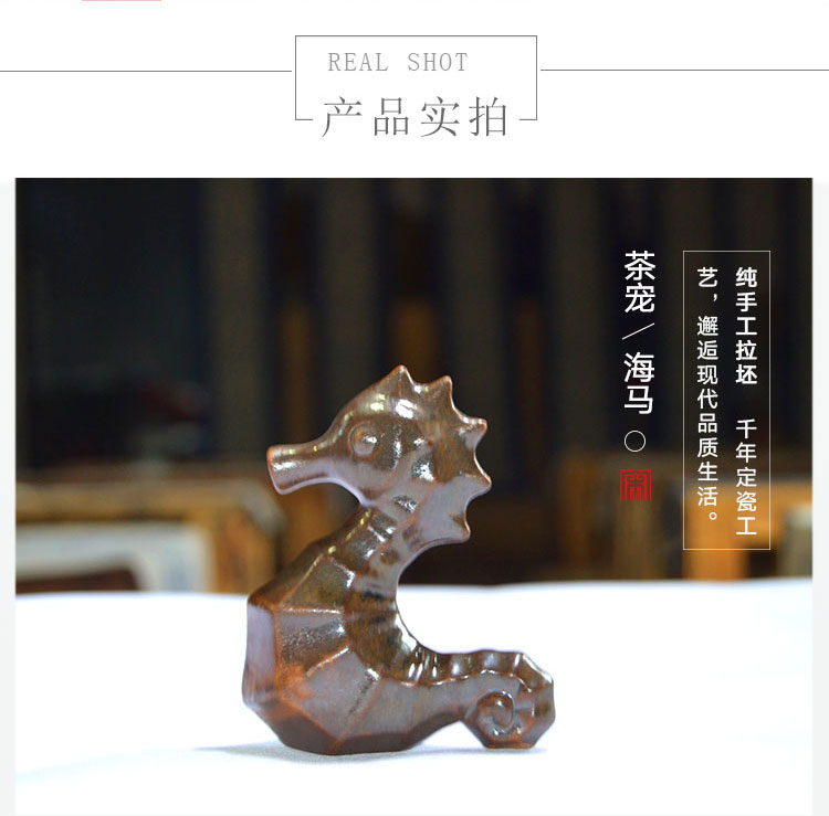 大宋定窑创意茶宠：陶瓷海马(图7)